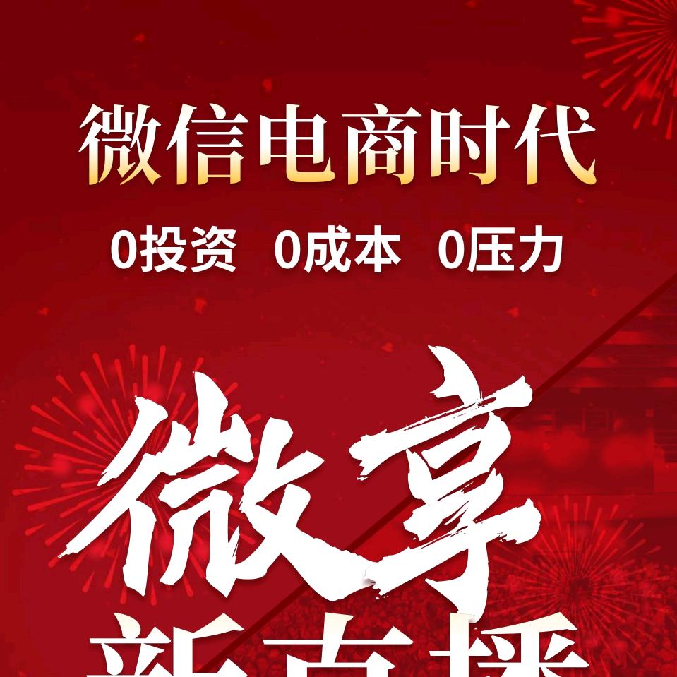 游戏