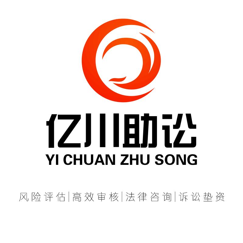 亿川助讼