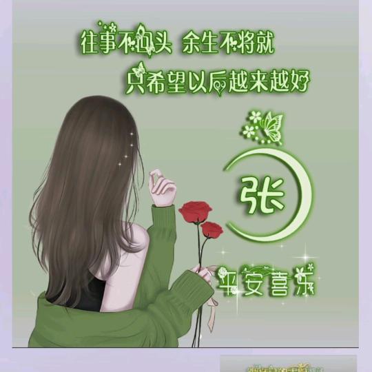 柿柿如意