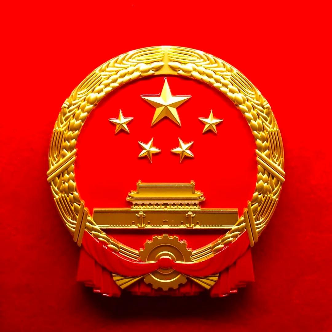 玮耀之富