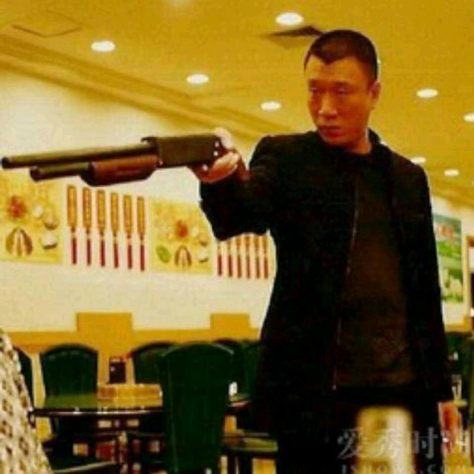 征服