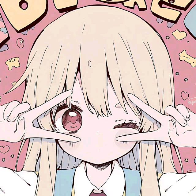 阿古