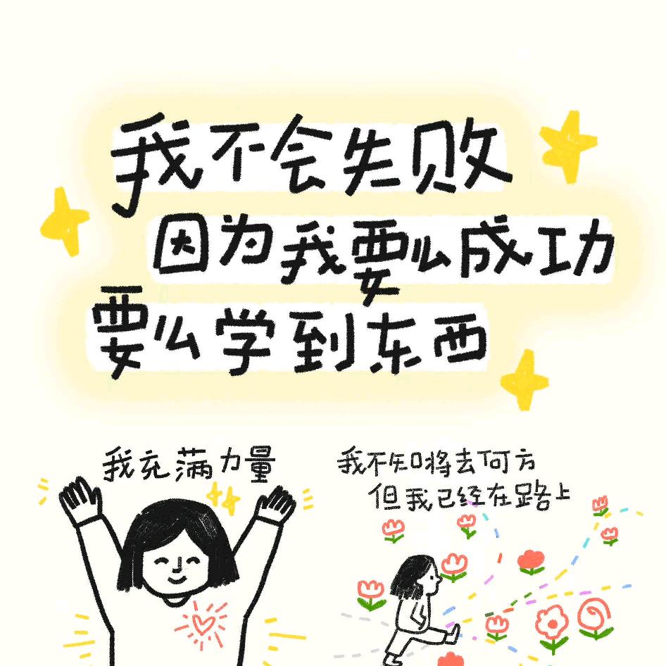 Lily爱学习