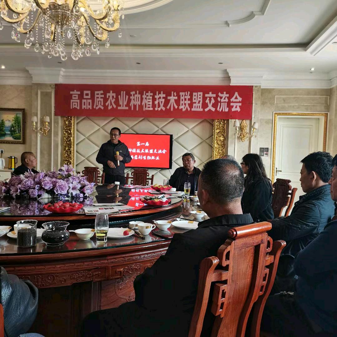 糊涂蛋哥哥农业技术推广