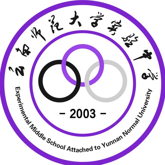 云南师范大学实验中学