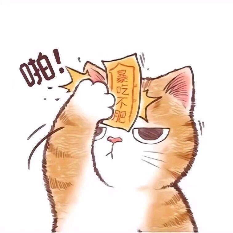 少喝奶茶