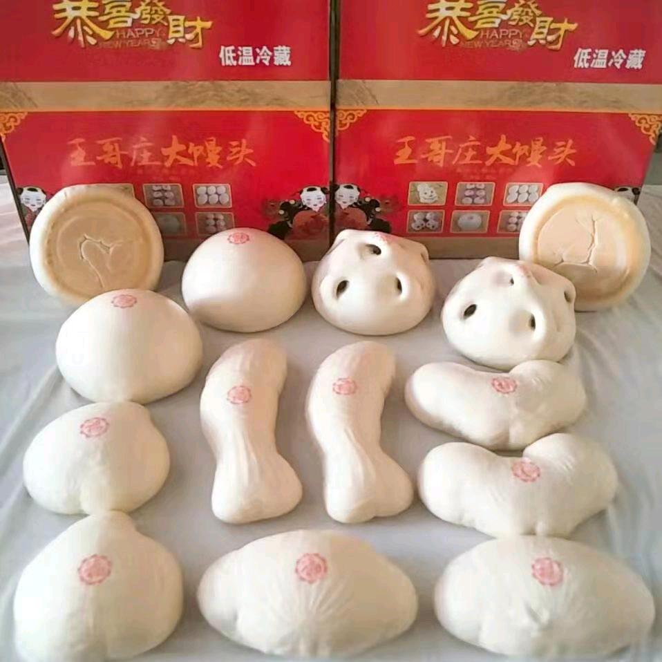 健健康康