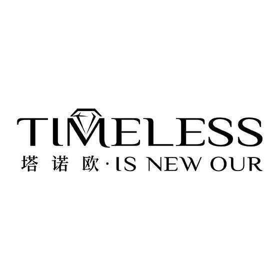 塔诺欧·珠宝定制（简阳店）