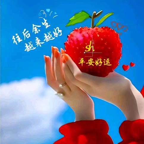 快乐人生🍎🍎🍊🍊