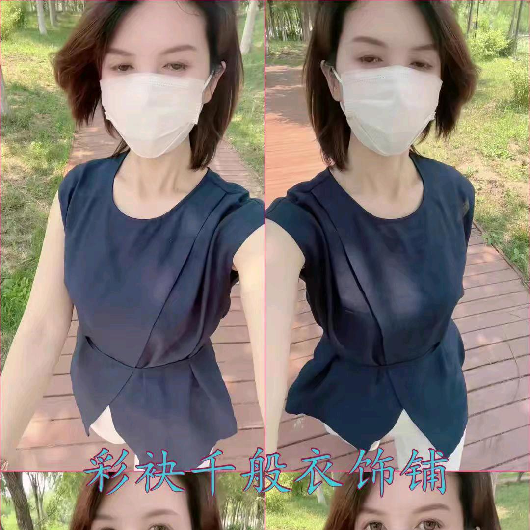 彩袂千般衣饰铺