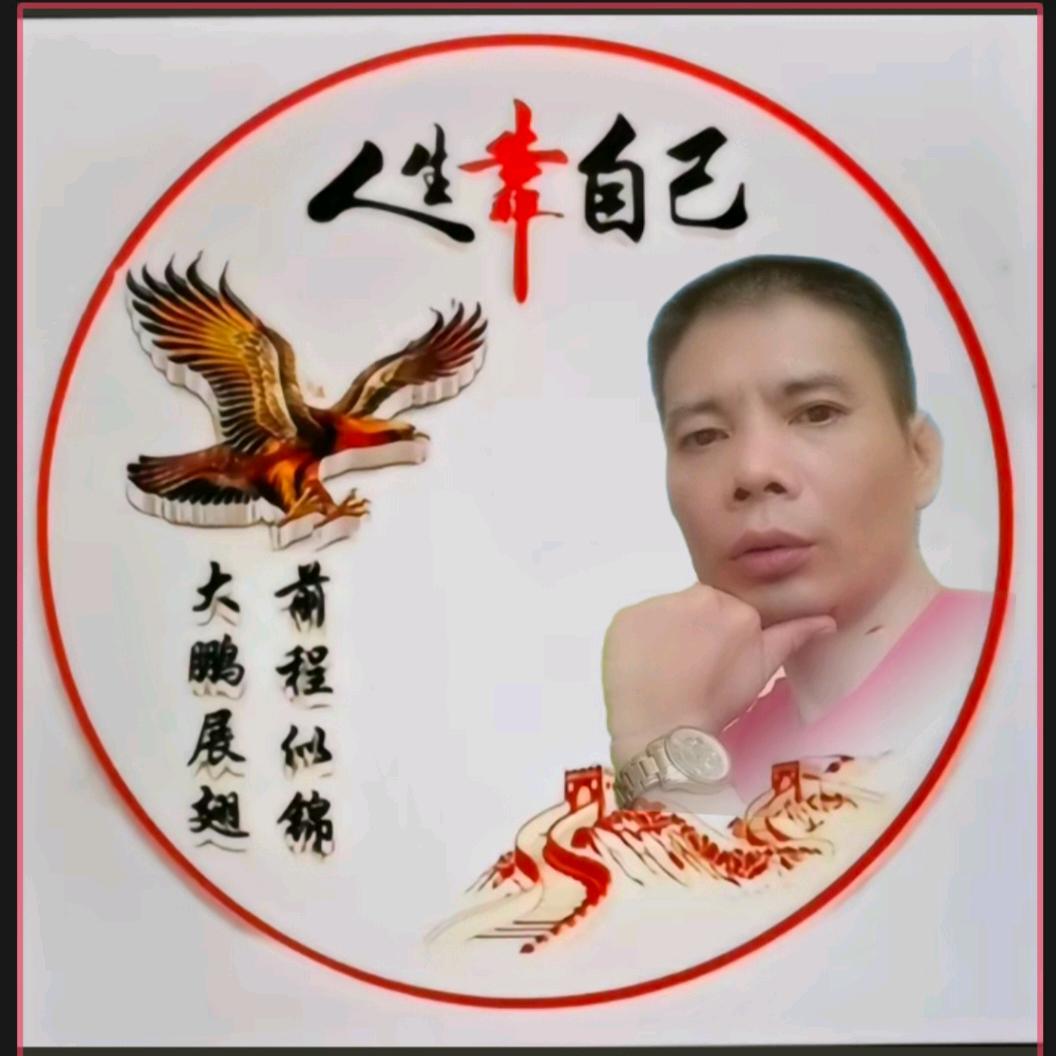 平常