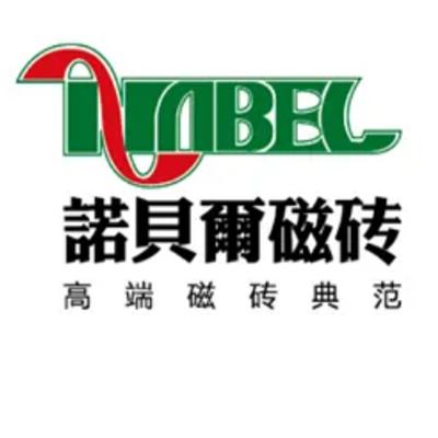 东鹏瓷砖，鹰牌瓷砖，诺贝尔陶瓷，冠坤瓷砖