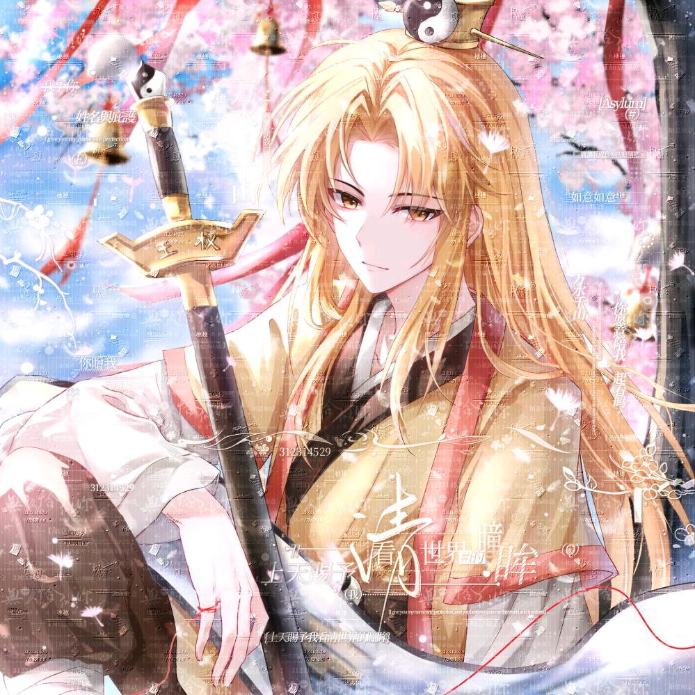 雅雅姐万岁！！！