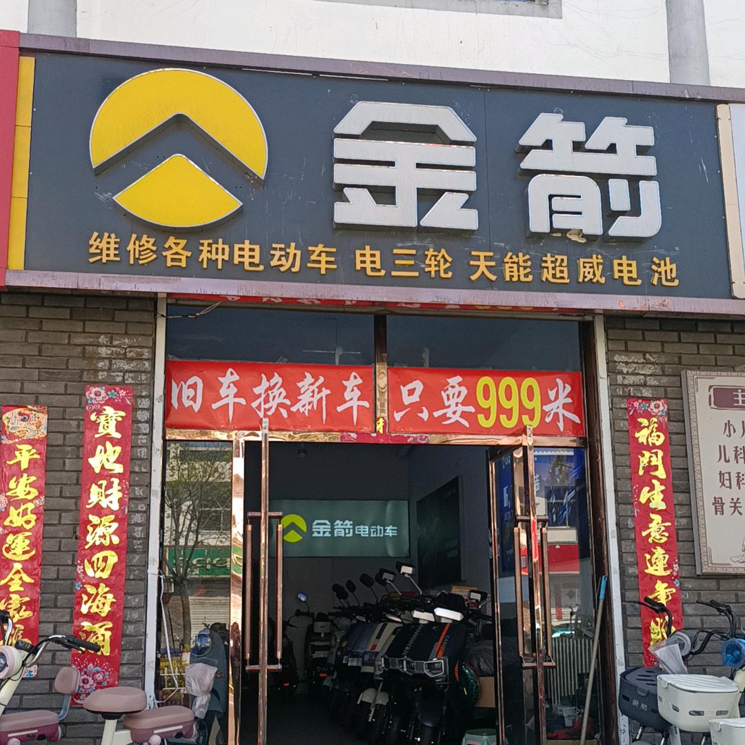 土右中心岛金箭运营中心