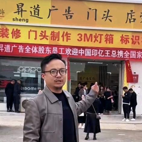 刘探店（探访100家图文广告店）