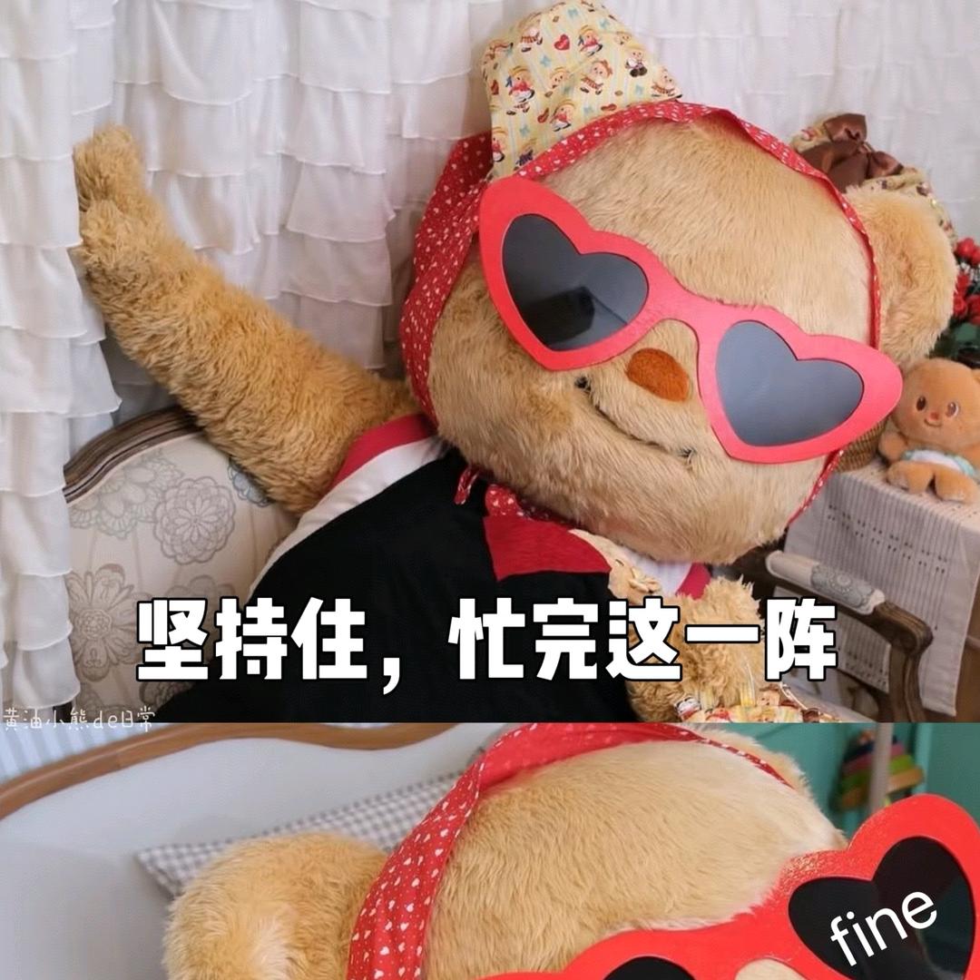 啊啦啦啦啦