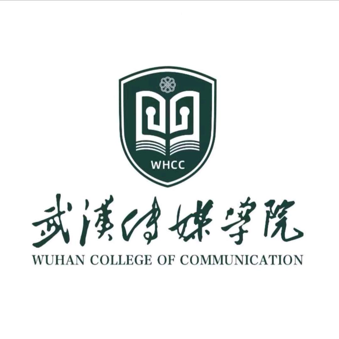 武汉传媒学院学长