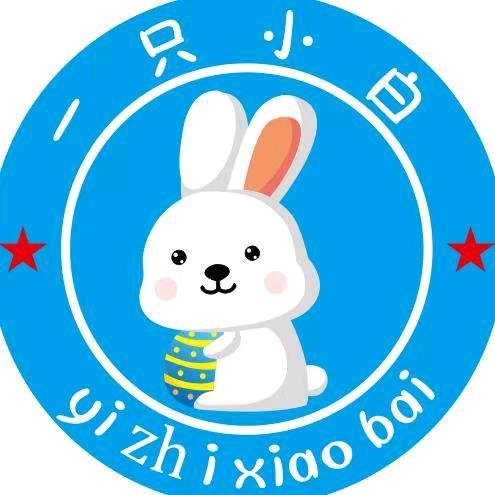 文倡商贸一只小白食品折扣店官方号