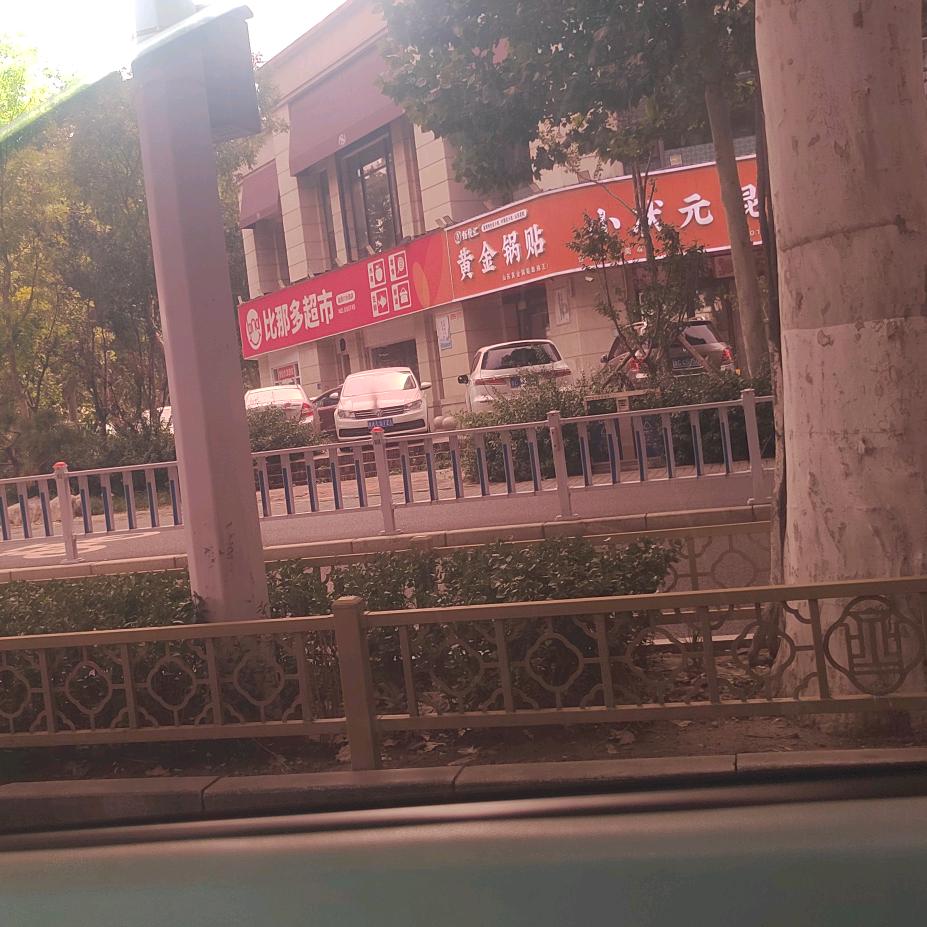 天圆地方，地表方圆