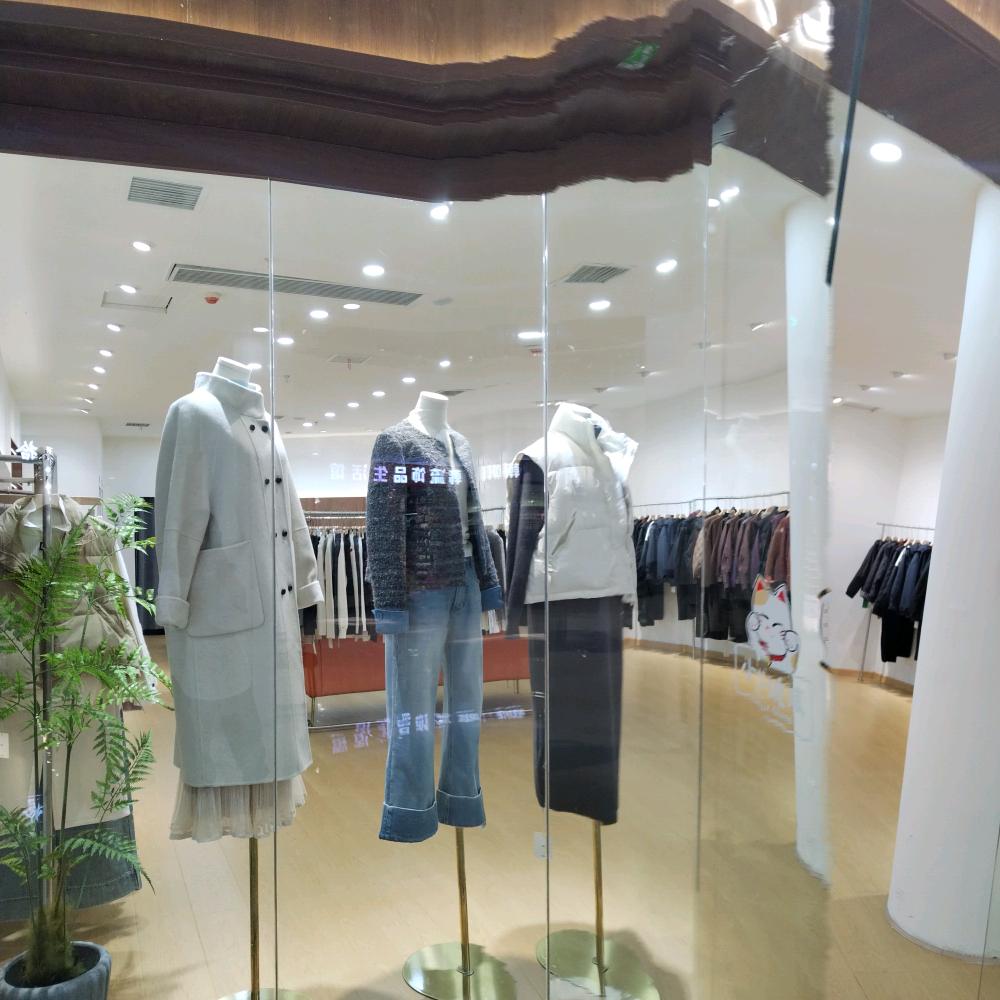 吉首市溪上女装