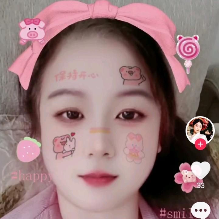 燕