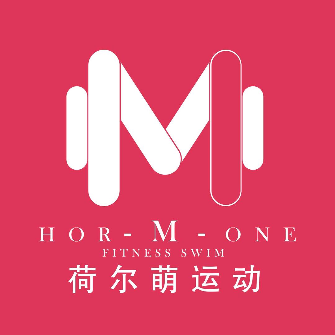 荷尔萌游泳健身