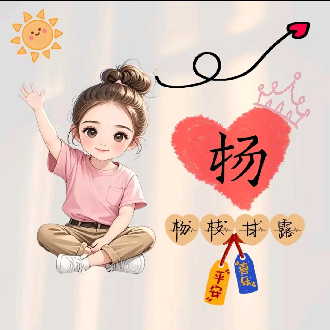 拾染