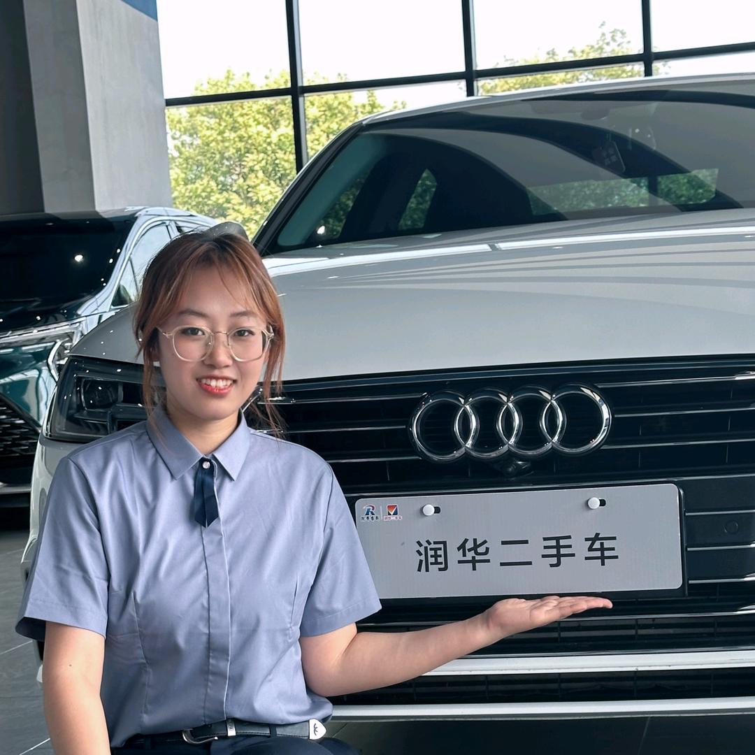 润华二手车（悦悦）