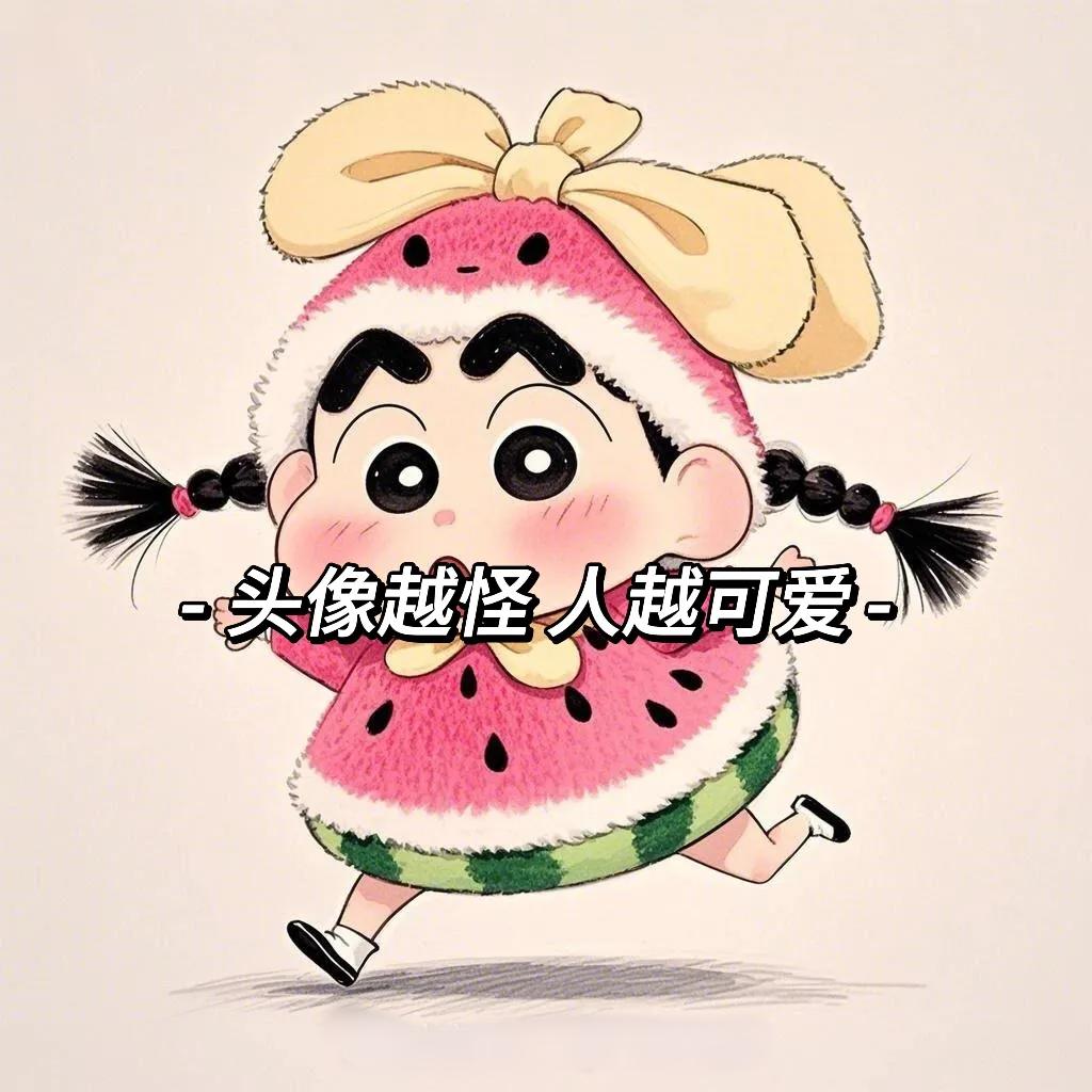 @橘柚🍊
