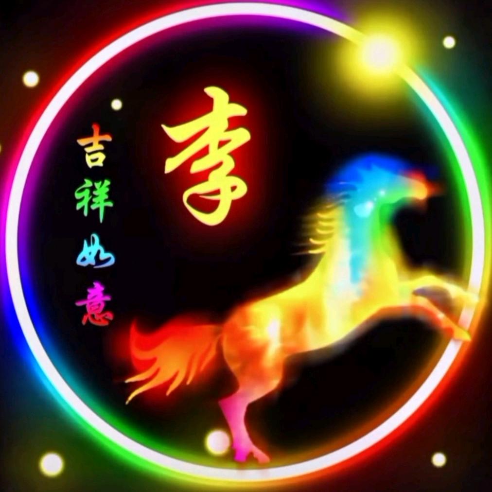 国营