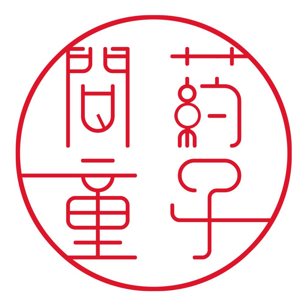 尘选滋补小铺