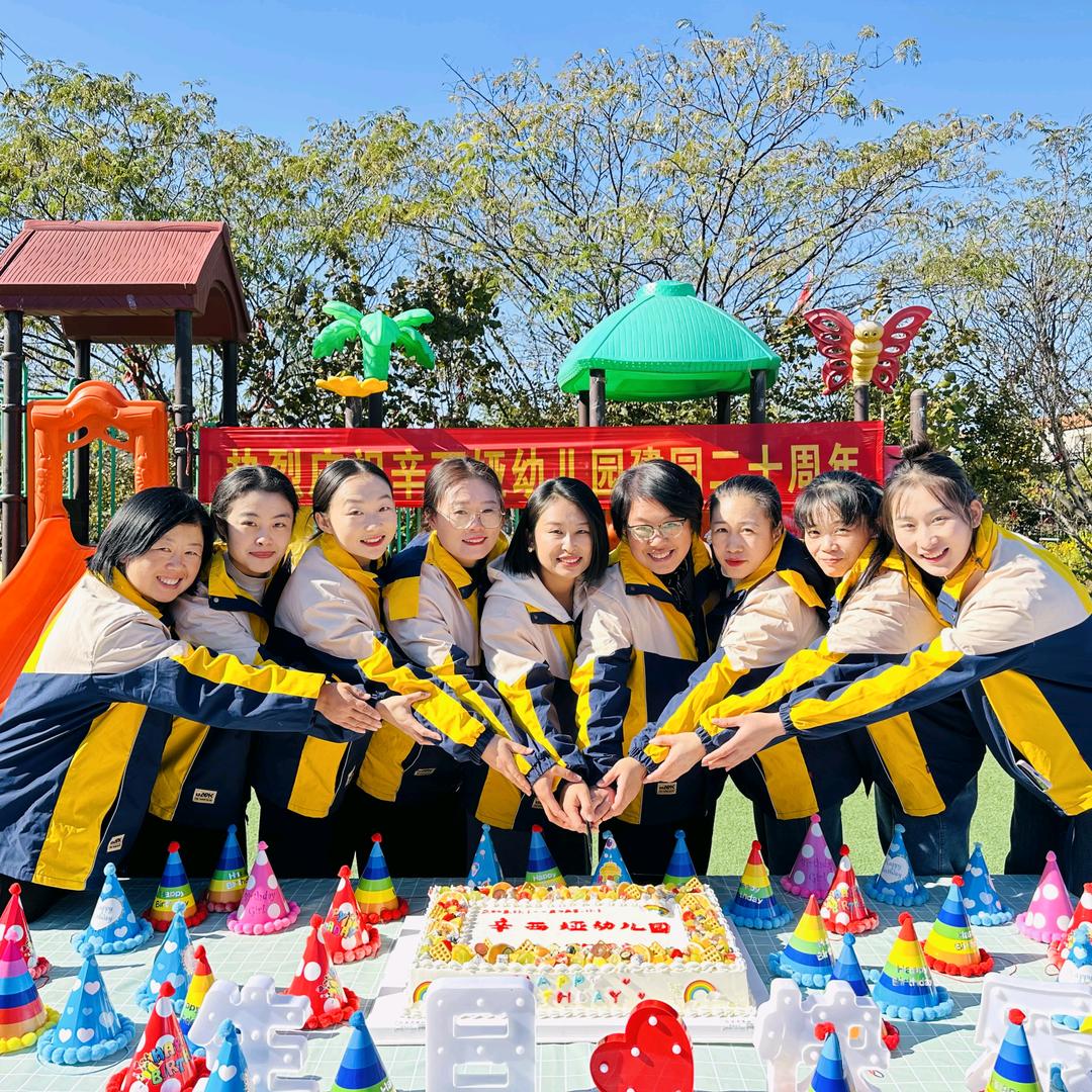 辛西娅幼儿园 于老师