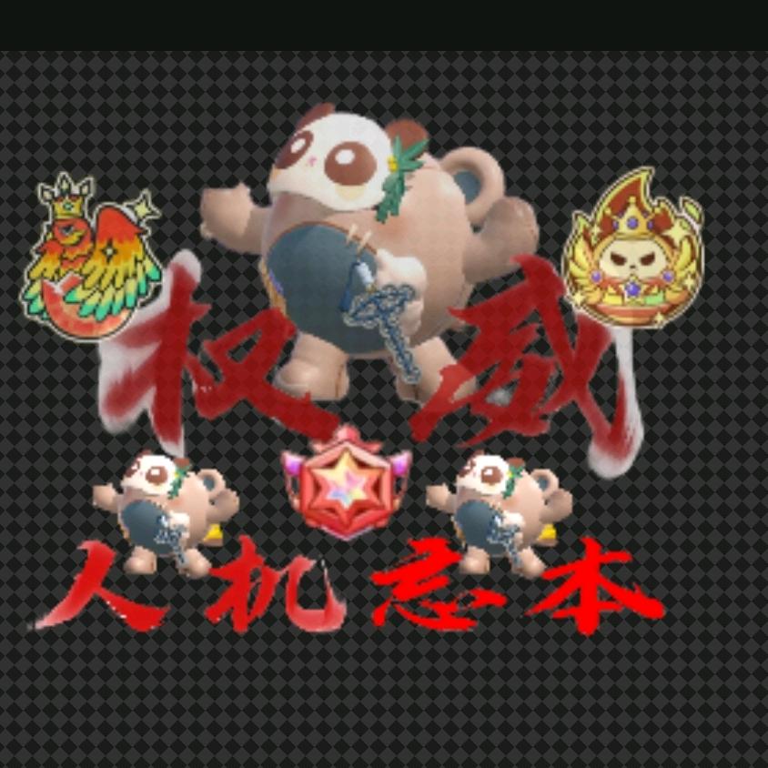 （人机dream）（喵喵人机）