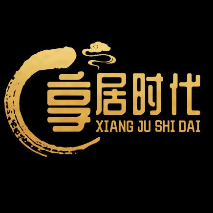 享居时代/分时酒店