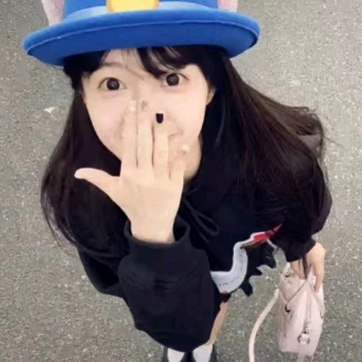 臭妹