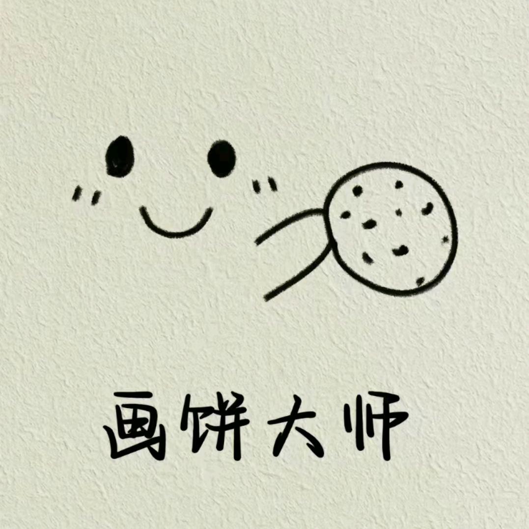 柚稚少年