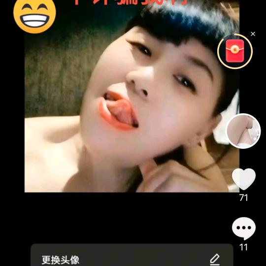 温柔玫瑰单身