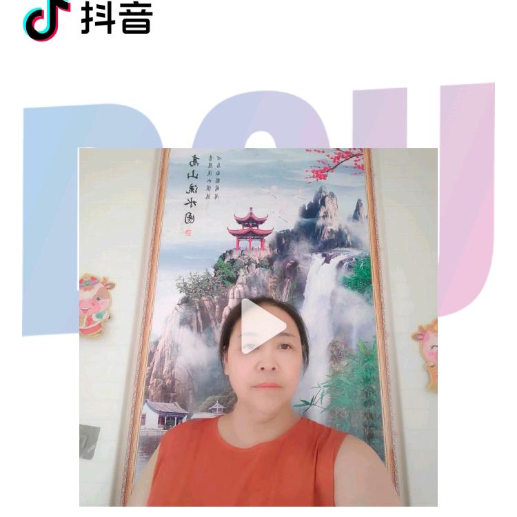 明琼