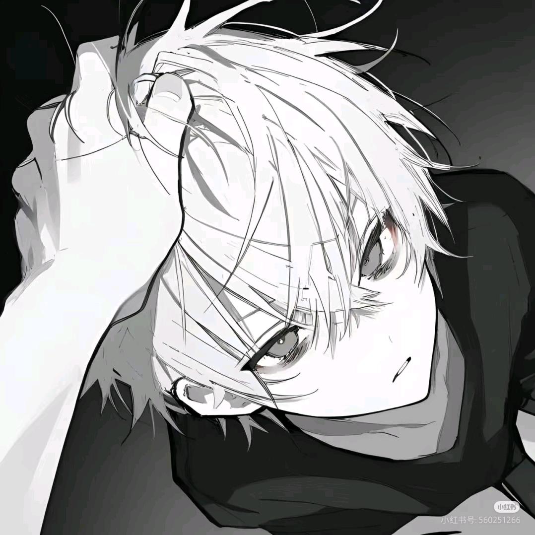 痛咬