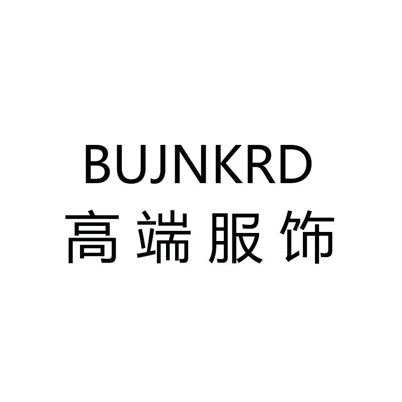 BUJNKRD高端服饰店