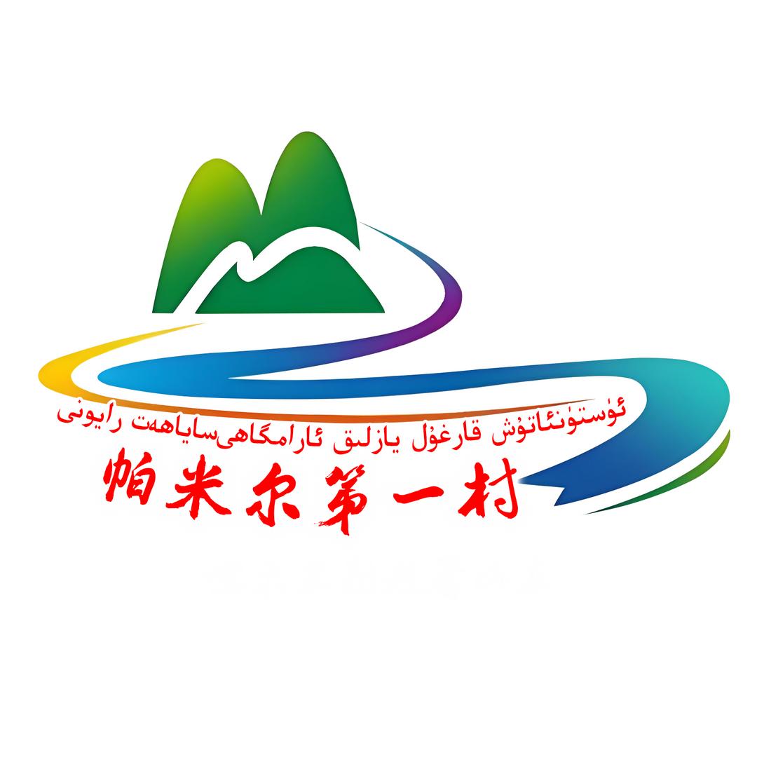 上阿图什镇喀尔果勒避暑山庄