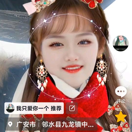 芬妹妹