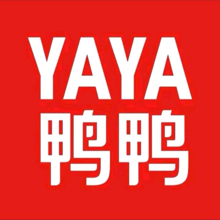 鸭鸭萱宝专卖店精选