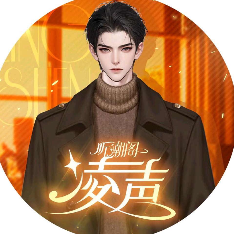 𝑇. 内敛🧊️ᴺᴸ（搬家中）