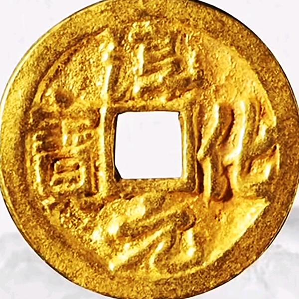 阜昌古泉