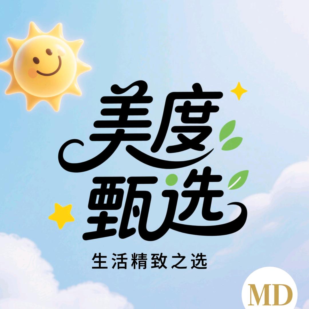 美度甄选