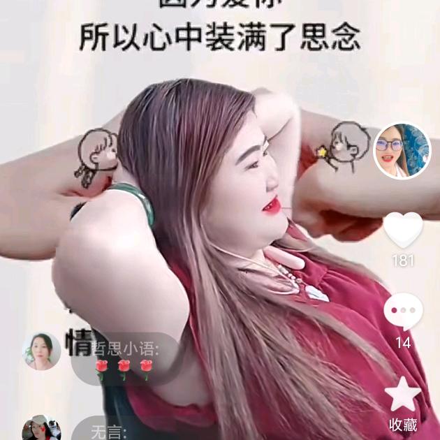 有你就快乐