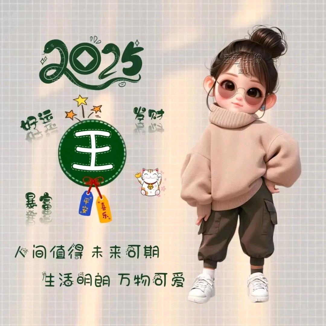 永远昙花