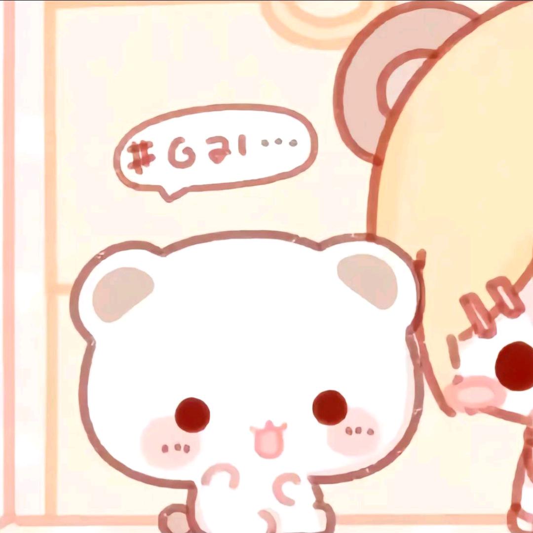 白绗