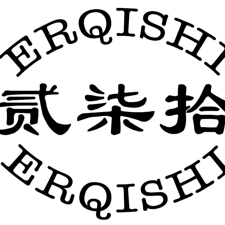 贰柒拾